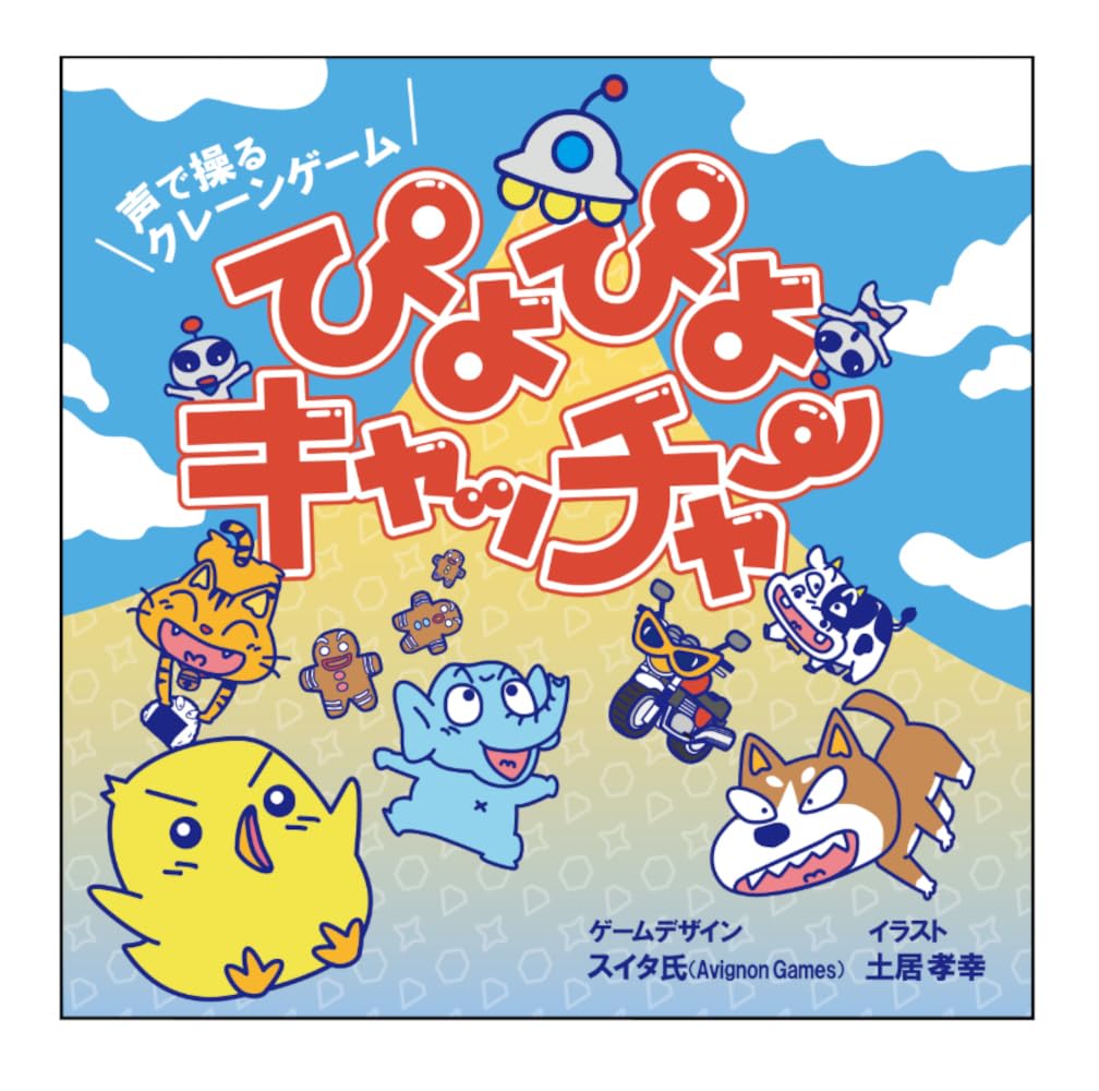 Amazon | ボードゲームショップあそびば(Boardgame shop Asobiba